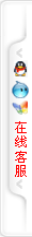 在線咨詢(xún)